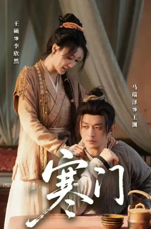 巷口人家 年代生活剧全集在线观看