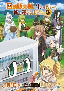 橘子汽水物语 青春动漫全12话