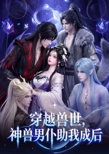 最后一格 元叙事漫画全8话免费看